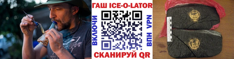 Магазины продажи наркотиков Пересвет СОЛЬ Гашиш Амфетамин Конопля