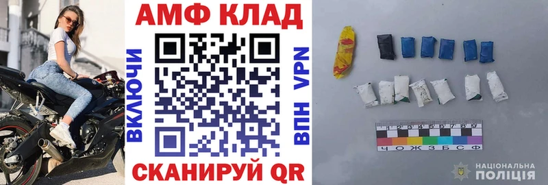 АМФ 98% Пересвет