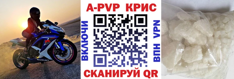А ПВП VHQ  наркота  OMG ССЫЛКА  Пересвет 