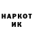 КЕТАМИН VHQ Rofick