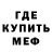 АМФЕТАМИН VHQ White Rain