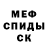 КЕТАМИН VHQ Marina Kosareva
