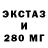 Первитин кристалл Scarl 6x