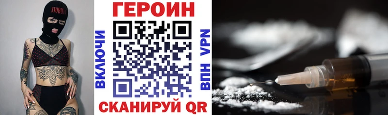 ГЕРОИН гречка  omg вход  Пересвет 
