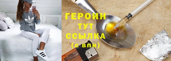кокаин перу Баксан