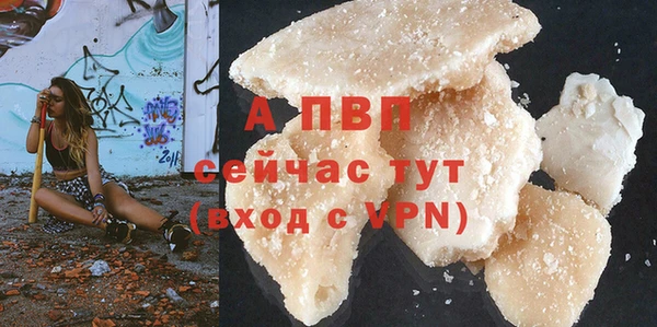 меф Балахна