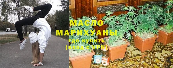 меф Балахна