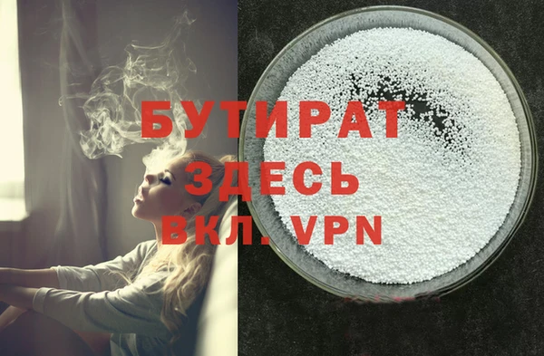 меф Балахна