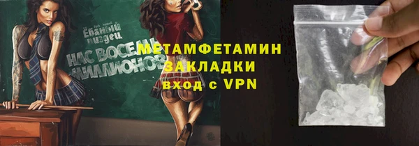 кокаин перу Баксан