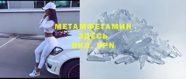 кокаин перу Баксан