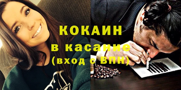 кокаин перу Баксан