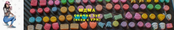 меф Балахна
