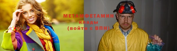 кокаин перу Баксан
