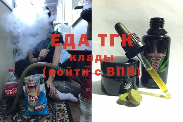 кокаин перу Баксан