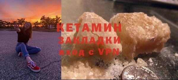 меф Балахна