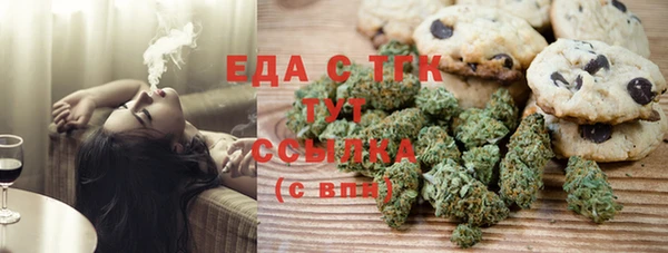 меф Балахна