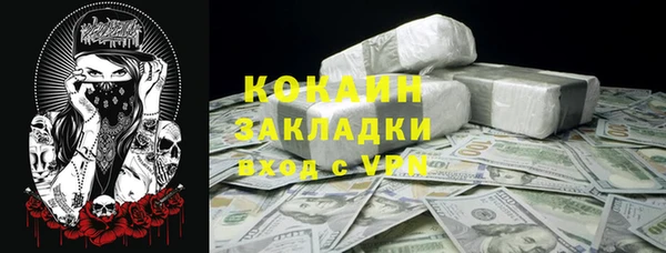кокаин перу Баксан