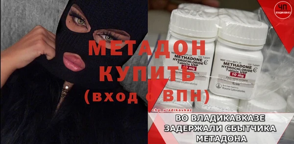 кокаин перу Баксан