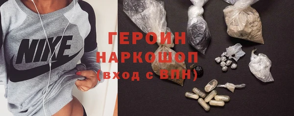кокаин перу Баксан