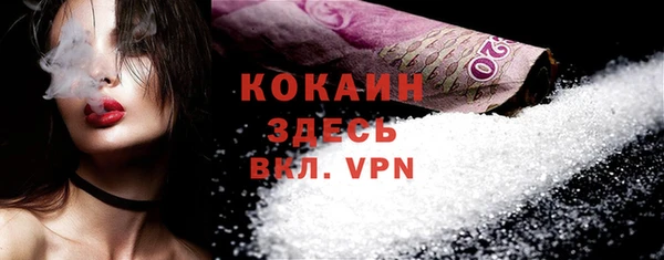 меф Балахна
