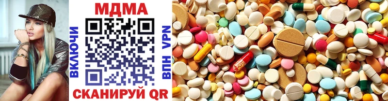 купить закладку Пересвет мега MDMA кристаллы