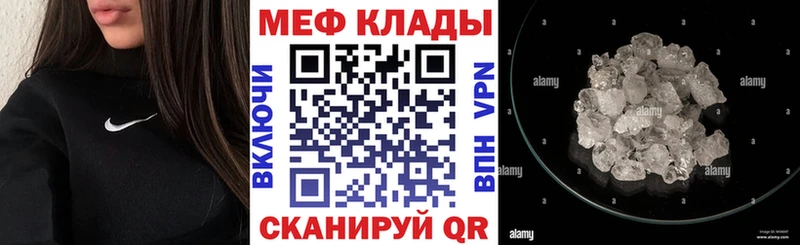 где можно купить наркотик  Пересвет  Мефедрон 4 MMC 
