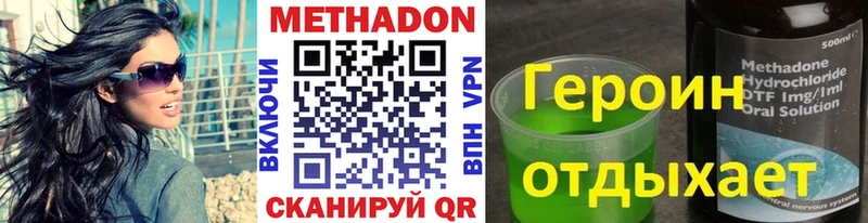 МЕТАДОН VHQ  Пересвет 